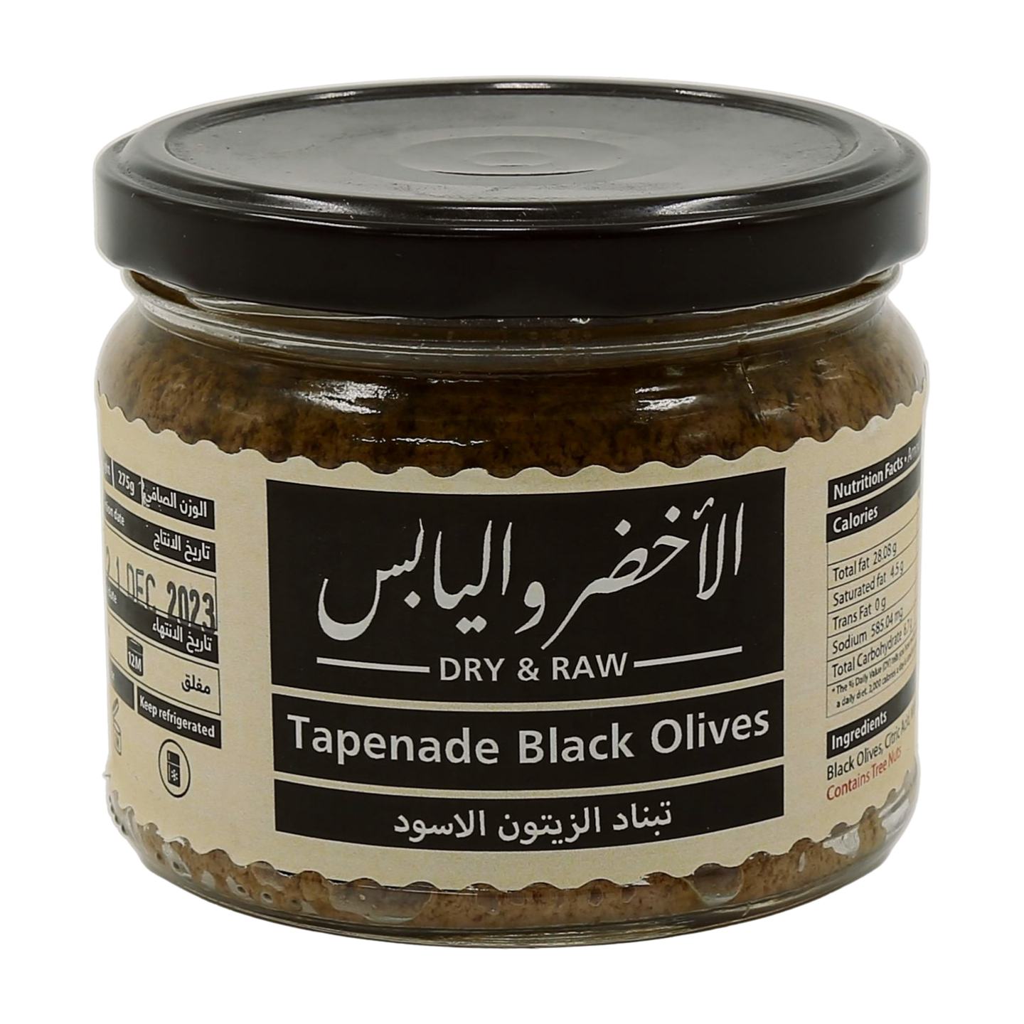 Dry & Raw Tapenade Black Olives