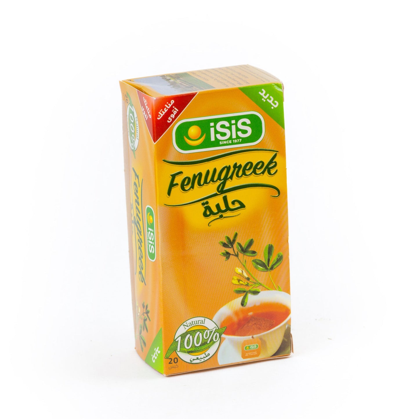 iSiS Natural Herbal Fenugreek -20 filter