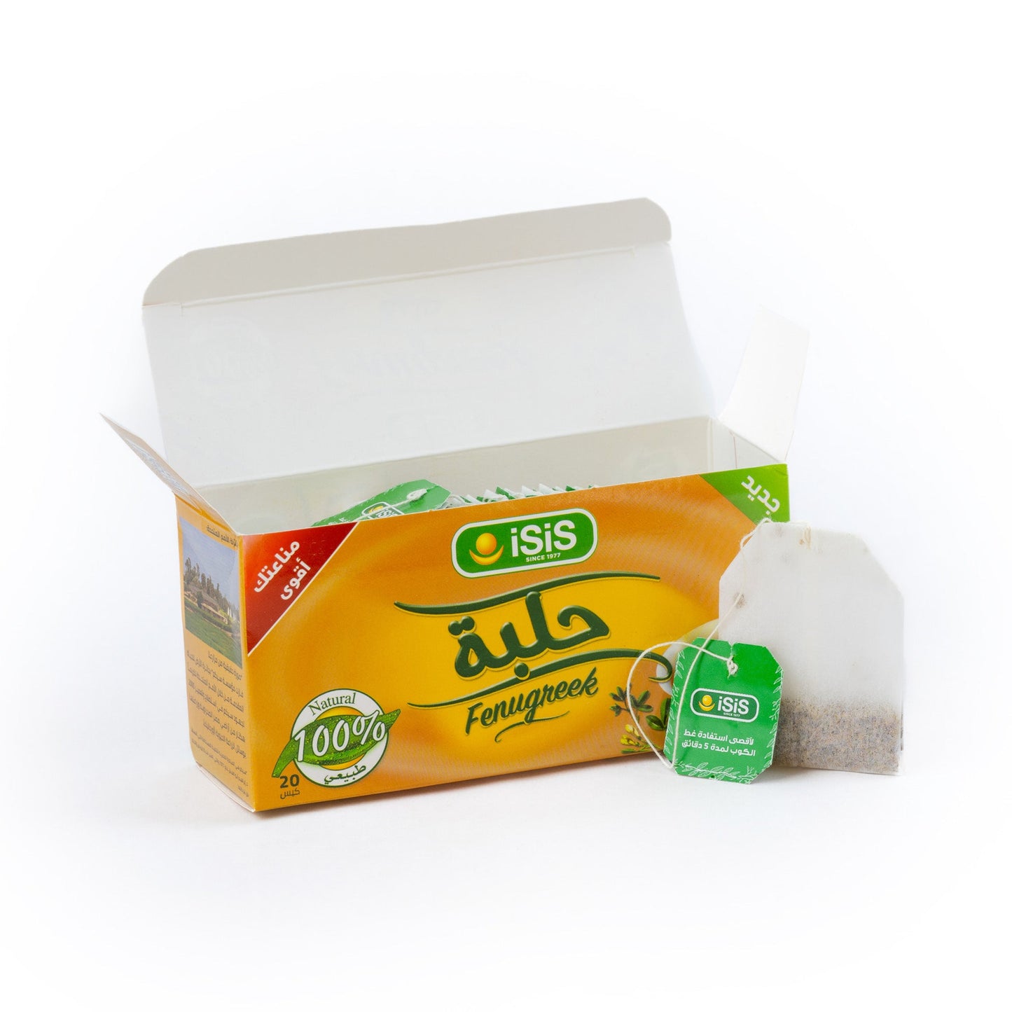 iSiS Natural Herbal Fenugreek -20 filter