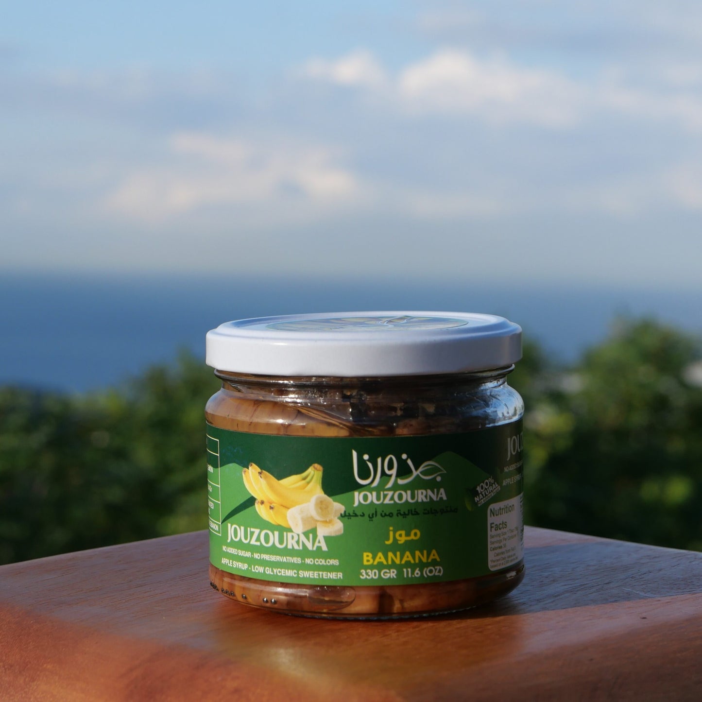 Banana Jam