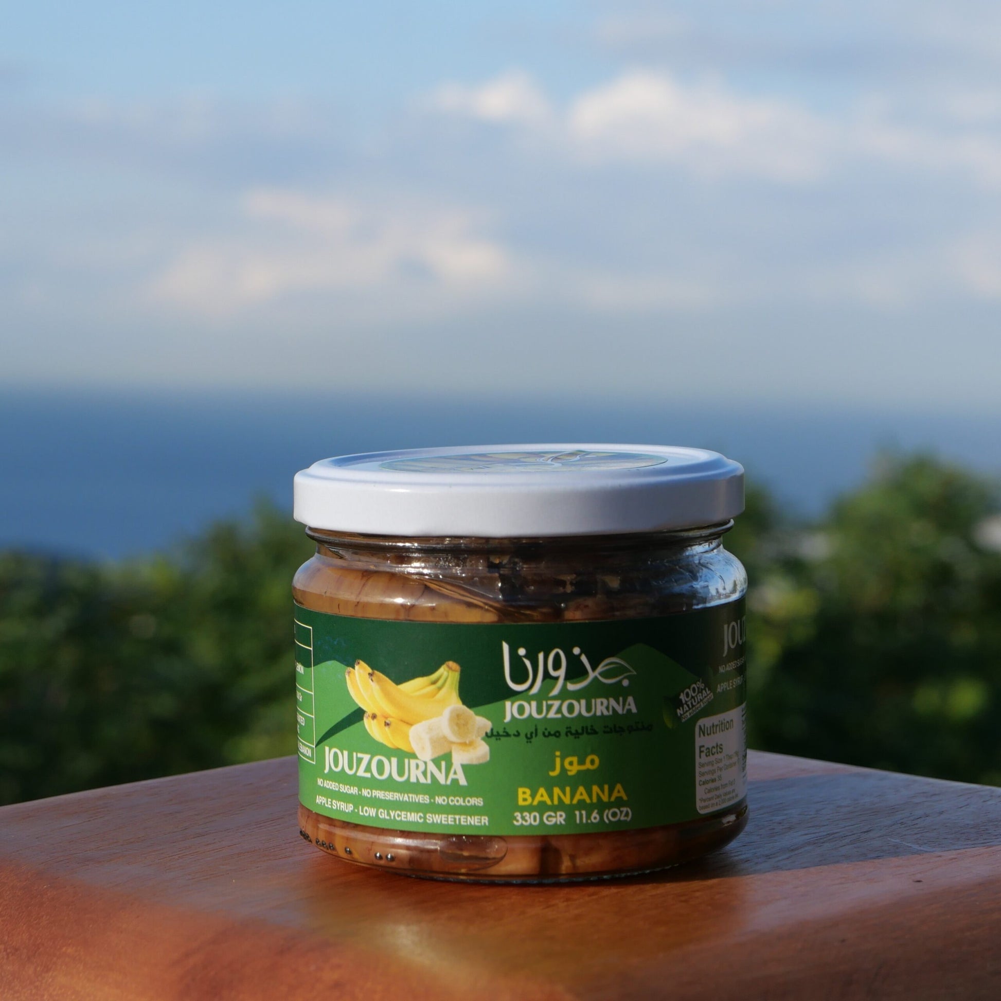 Banana Jam