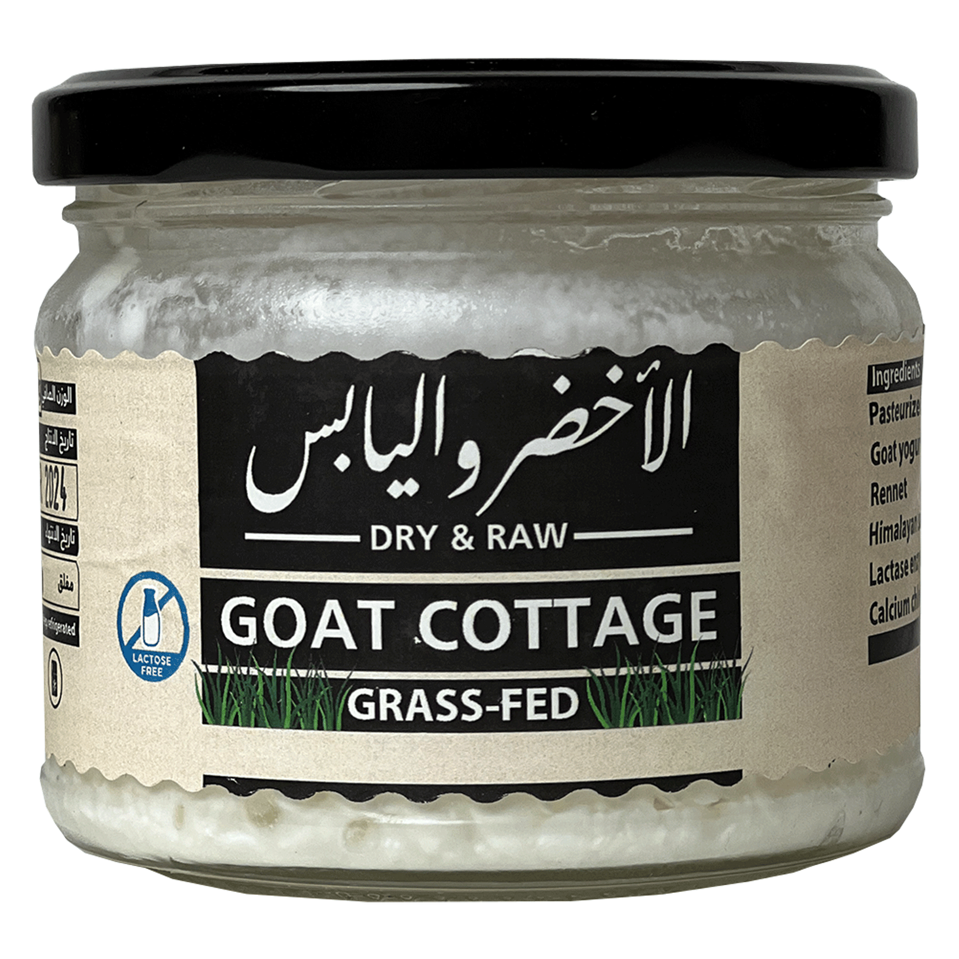 Dry and Raw Grass Fed Goat Cottage cheese