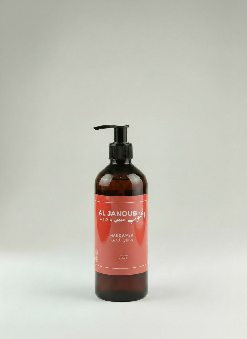 Clear Space - City Soaps Jnoub (Lemon Scent)