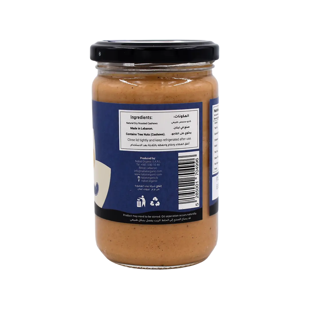 Natural Cashew Butter