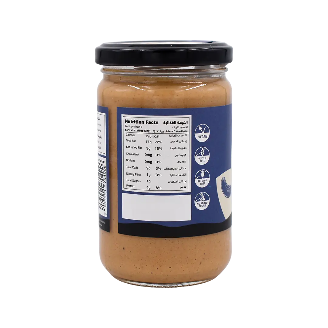 Natural Cashew Butter