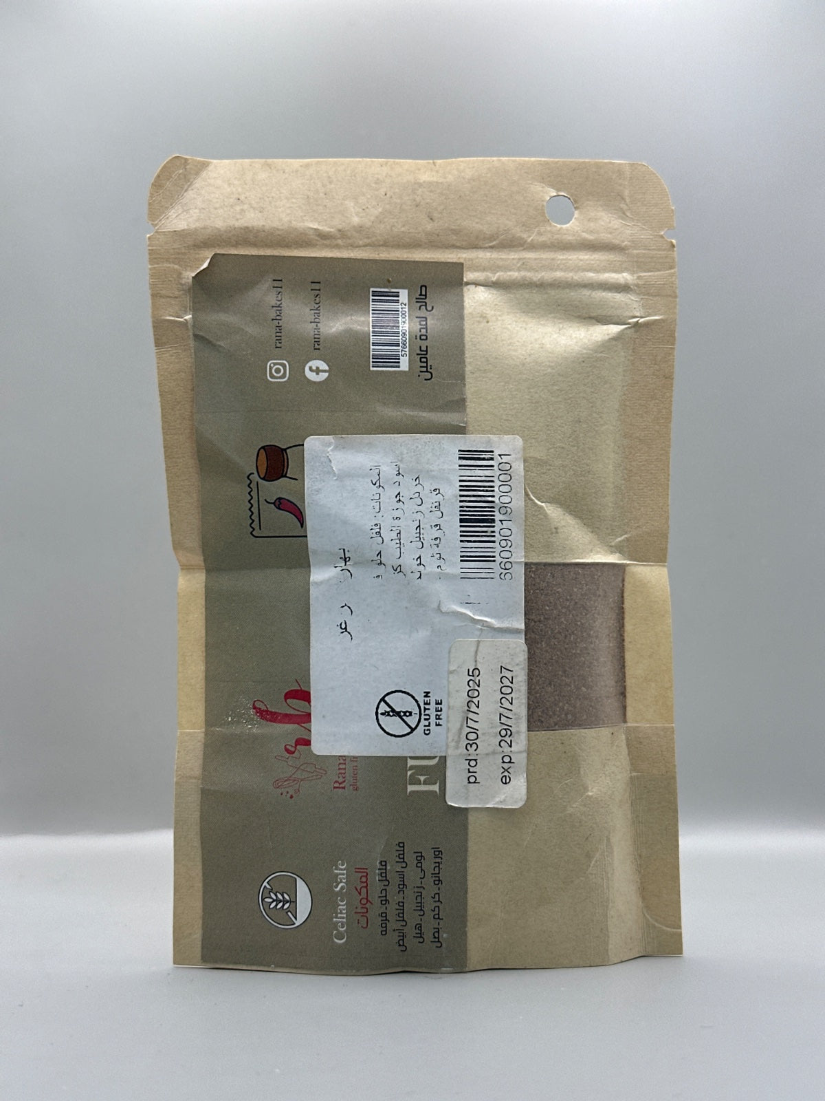 Rana Bakes Burger Spices - بهارات برغر