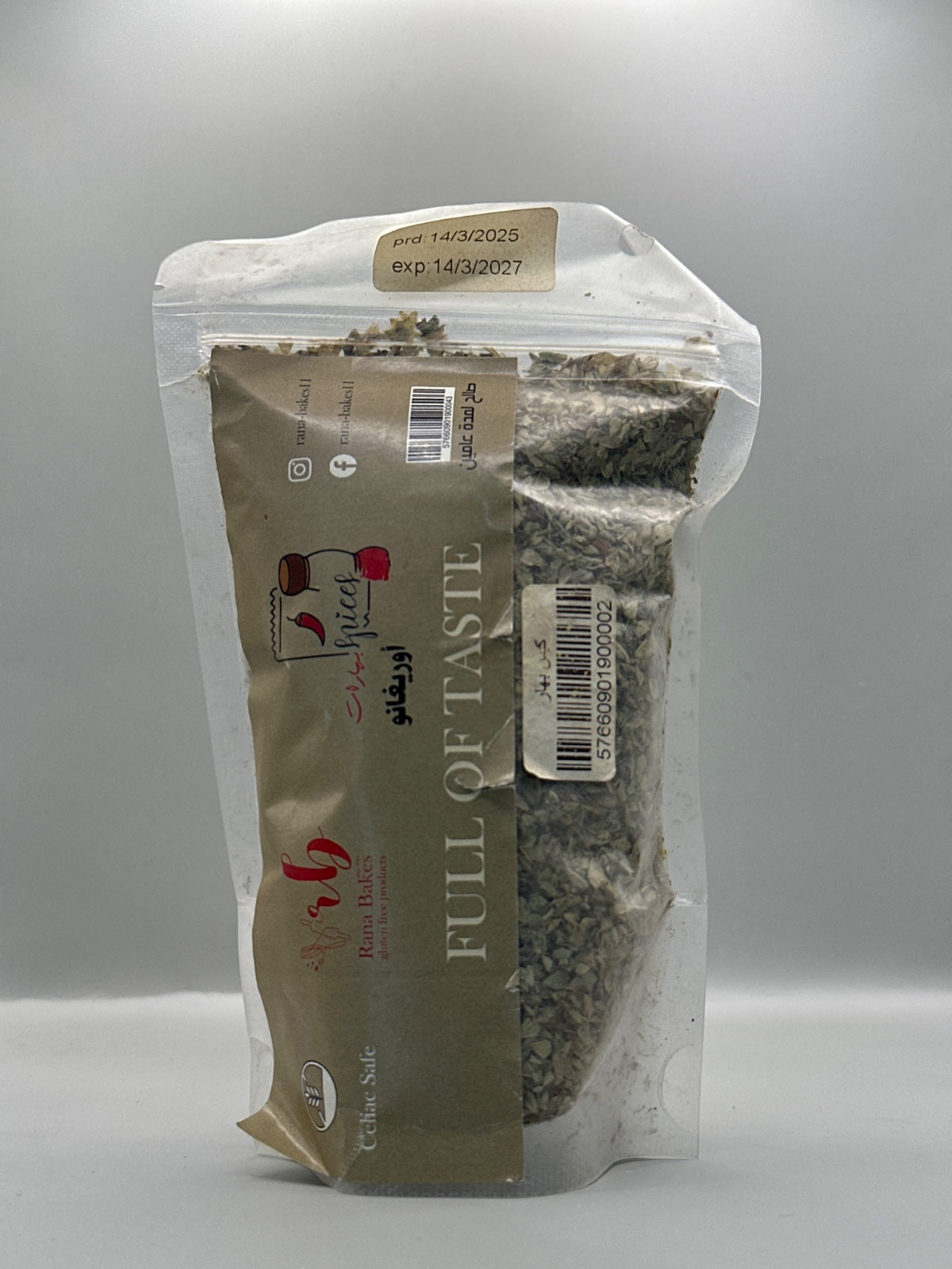 Rana Bakes Dried Oregano - أوريغانو مجفف