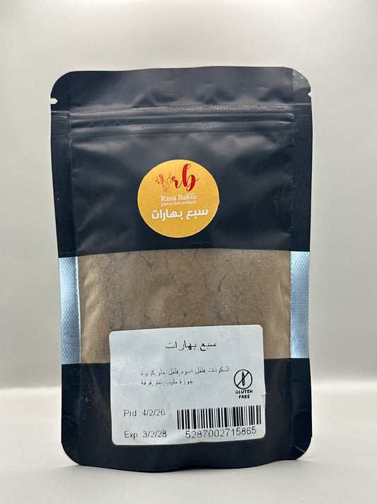 Rana Bakes Seven Spices - سبع بهارات