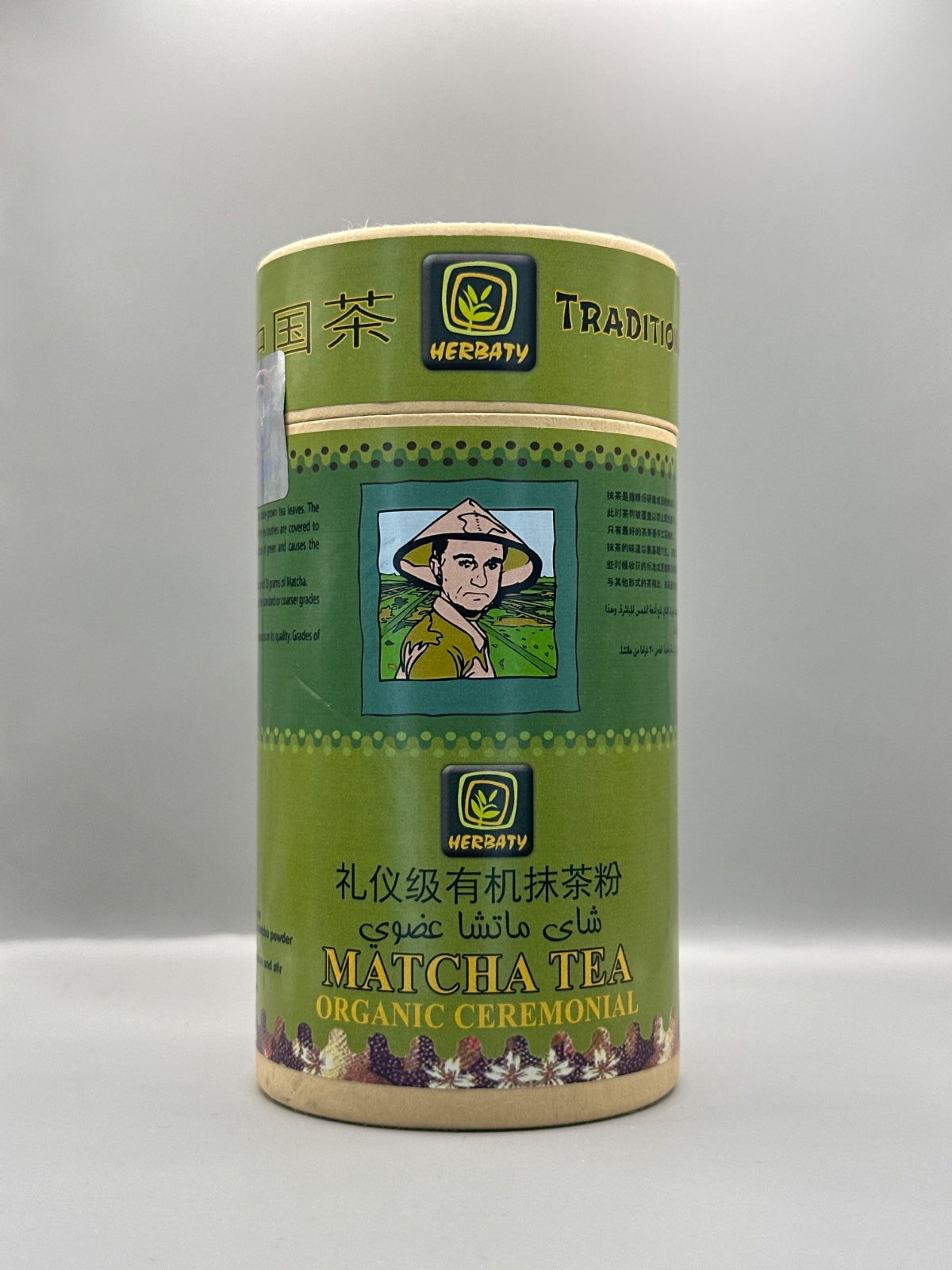 Herbaty Organic Ceremonial Matcha Tea - شاي ماتشا عضوي