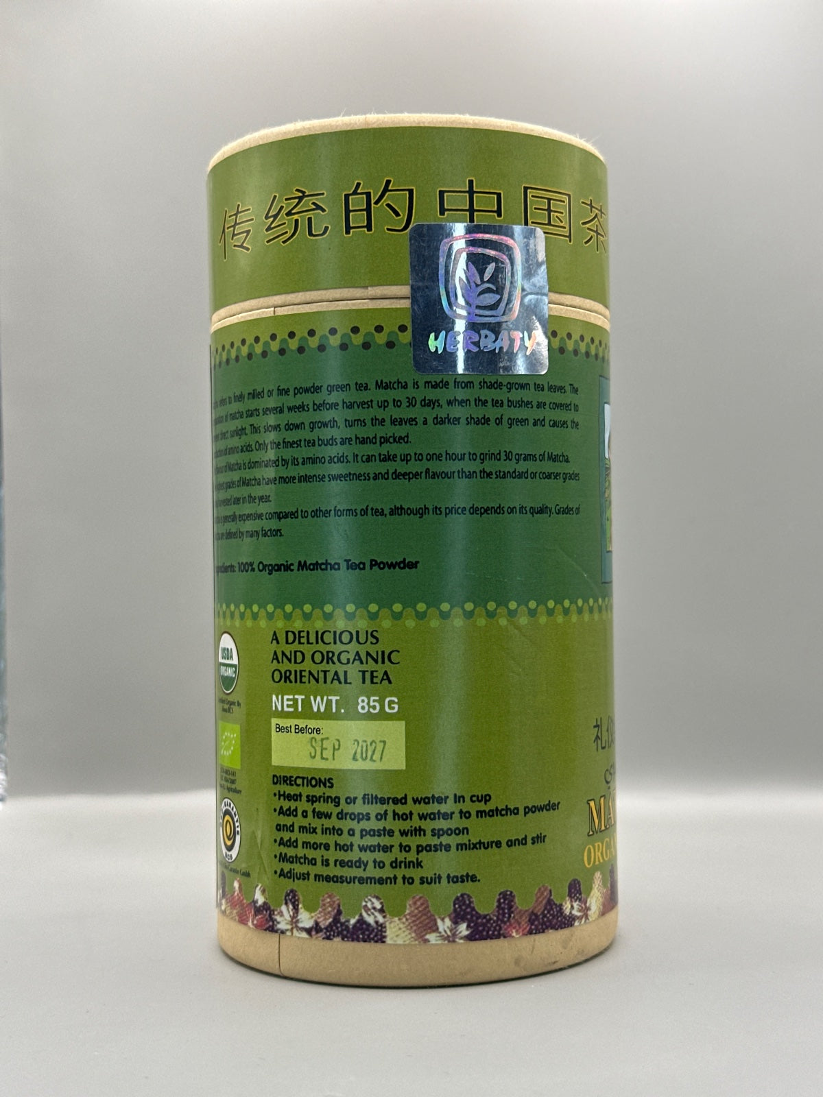 Herbaty Organic Ceremonial Matcha Tea - شاي ماتشا عضوي