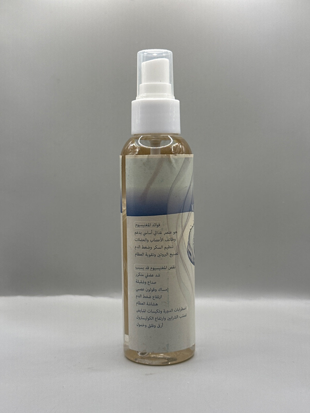 Hadia Magnesium Oil Body Topical Mineral Spray - Back