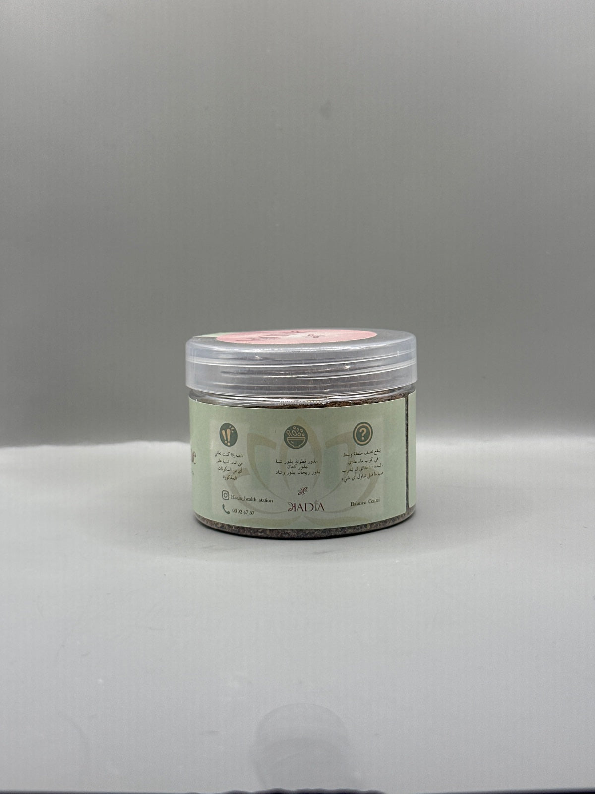 Hadia Vegan Collagene - Back
