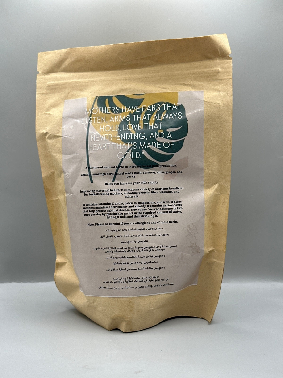 Mothers Harvest Tea Breastfeeding Support - Front