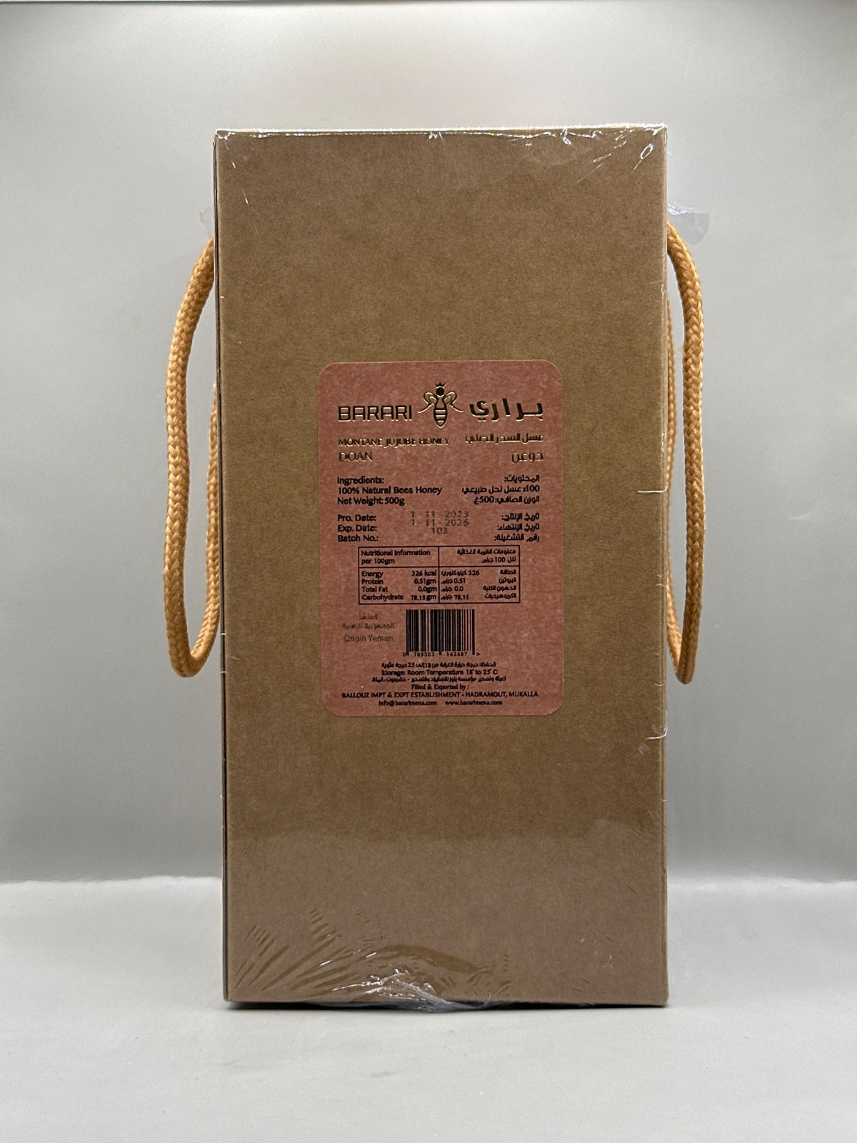 Barari Montane Jujube Honey - Back