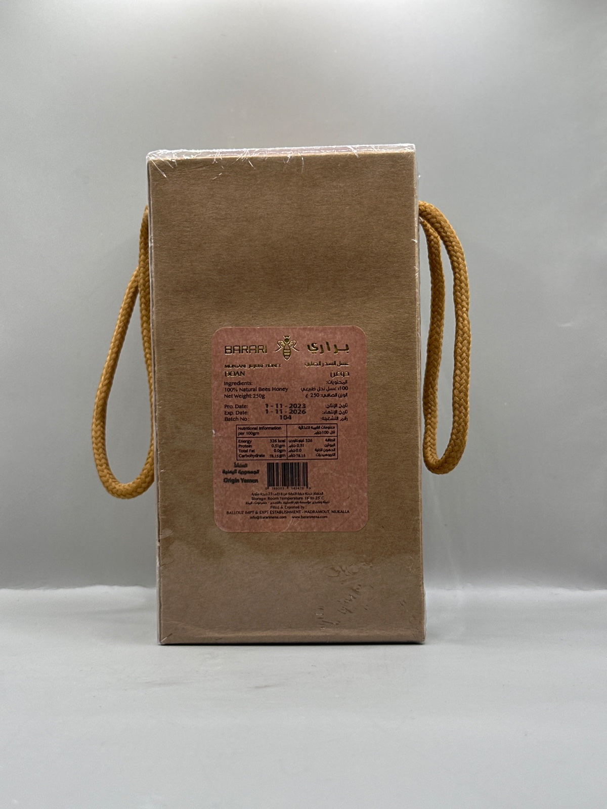 Barari Montane Jujube Honey Doan - Back
