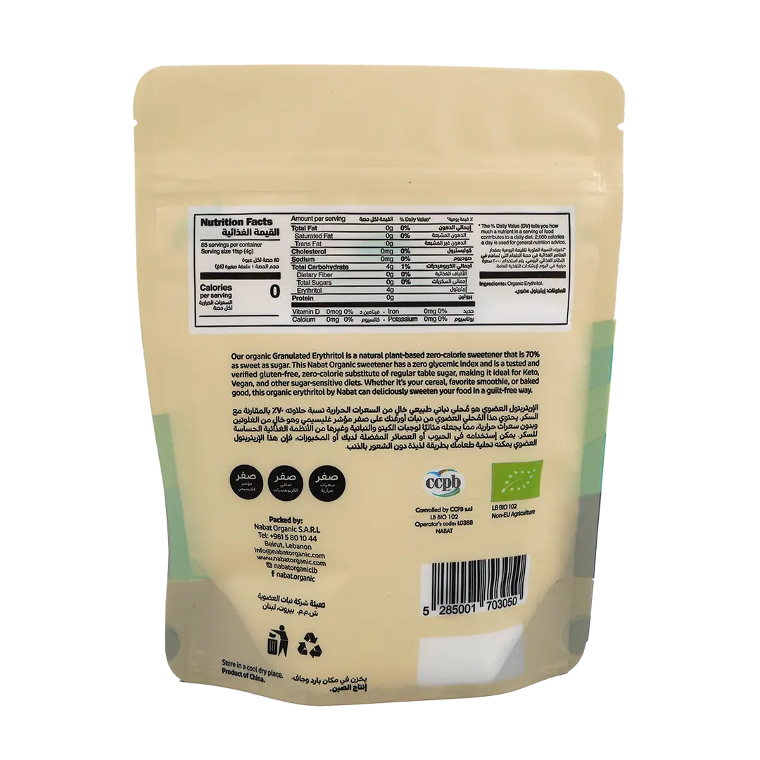 Organic Erythritol