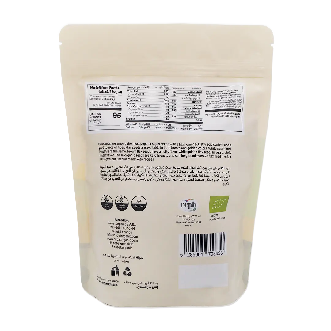 Organic Flax Seeds - Golden