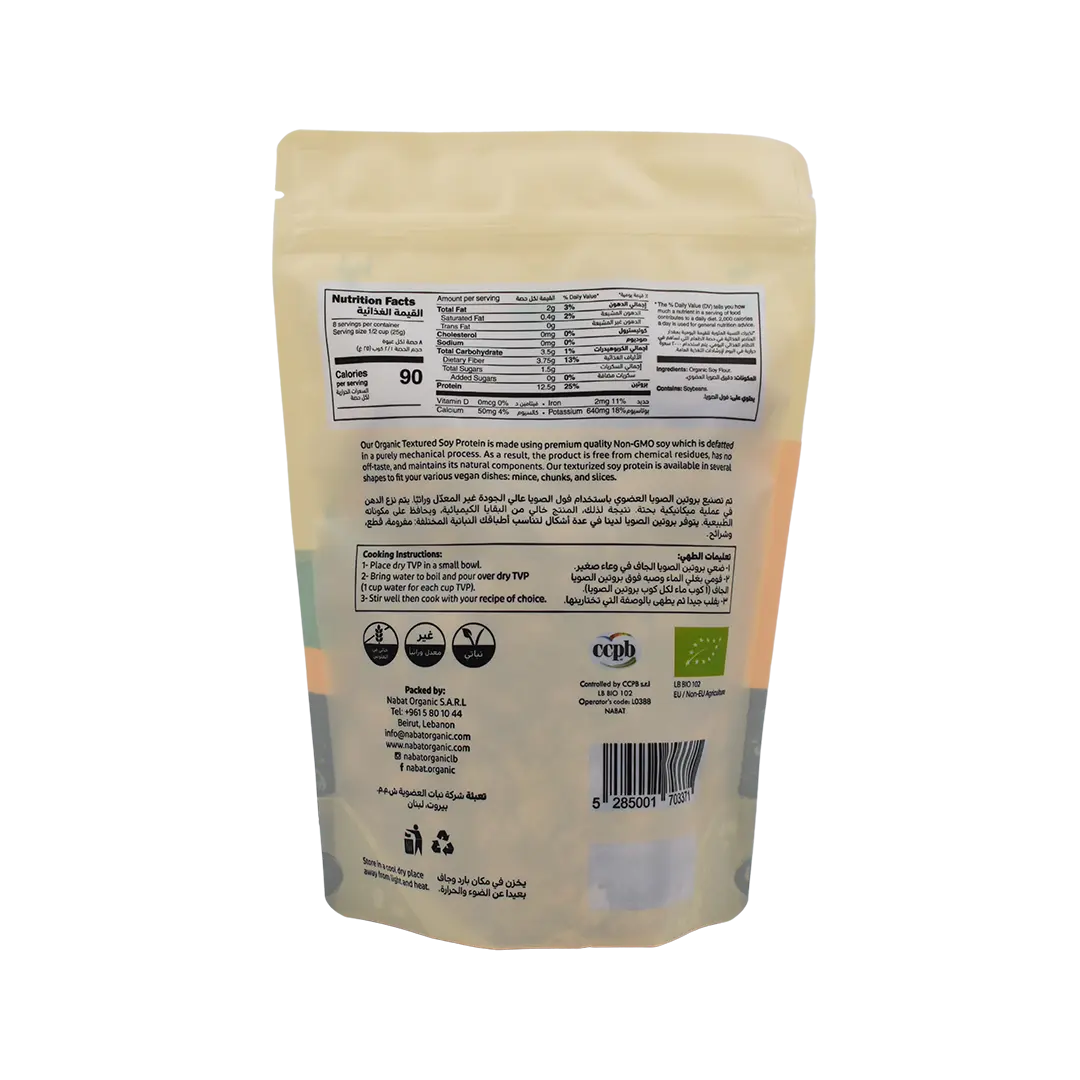 Organic Soy Protein Chunks