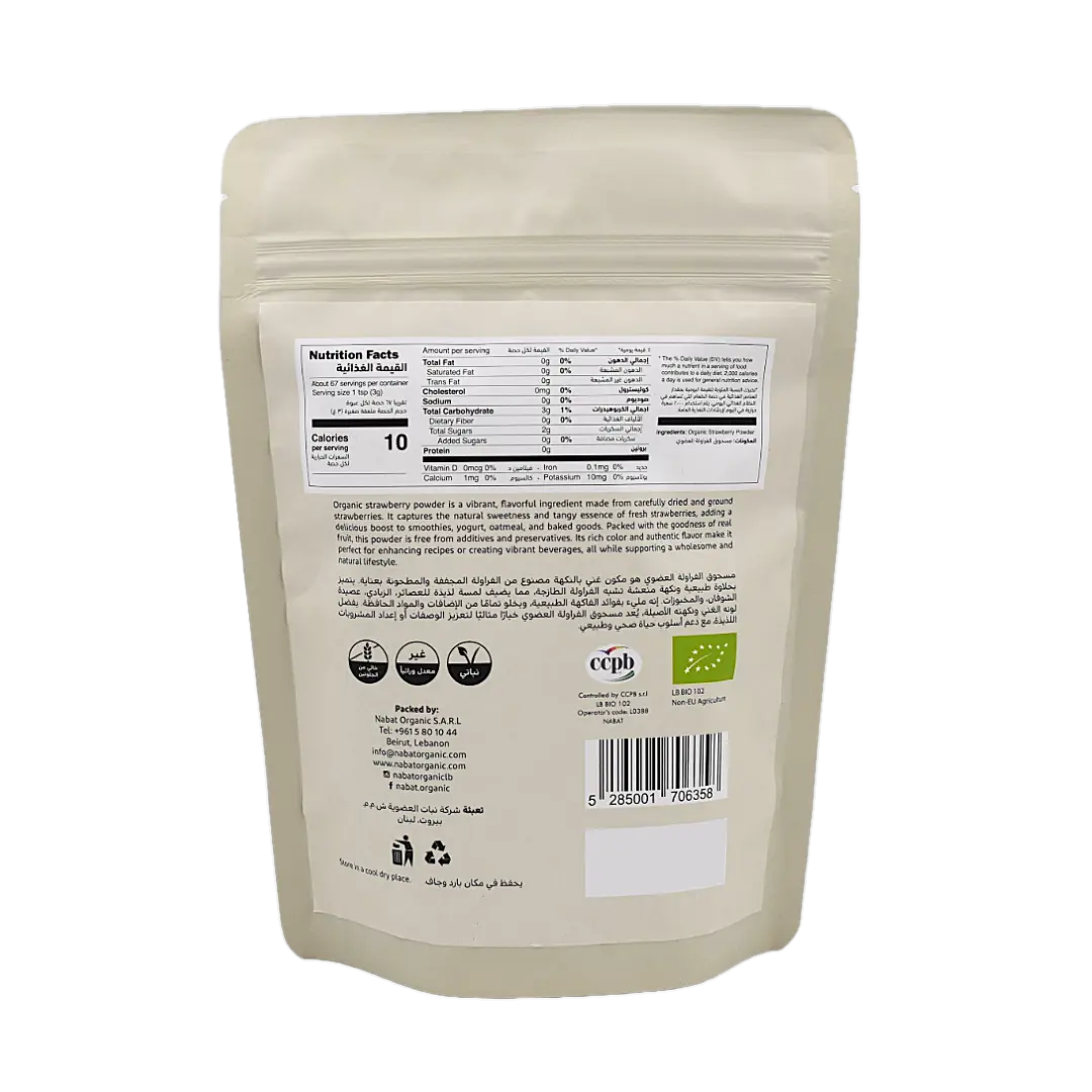 Organic Strawberry Powder